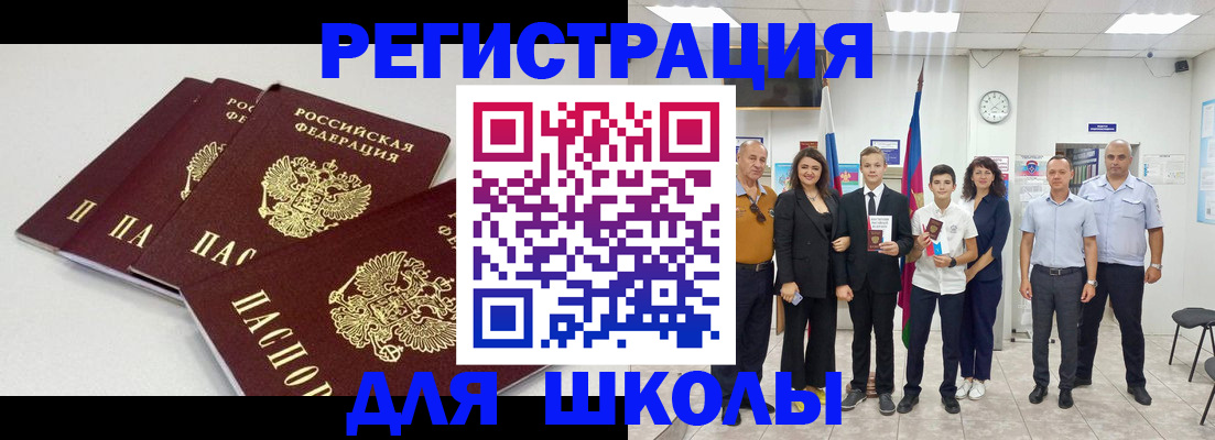 регистрация для дет. сада в Талдоме