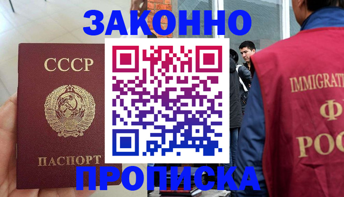 пропишу в квартире в Талдоме