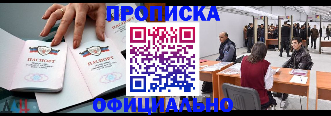 временная регистрация гарантия в Талдоме