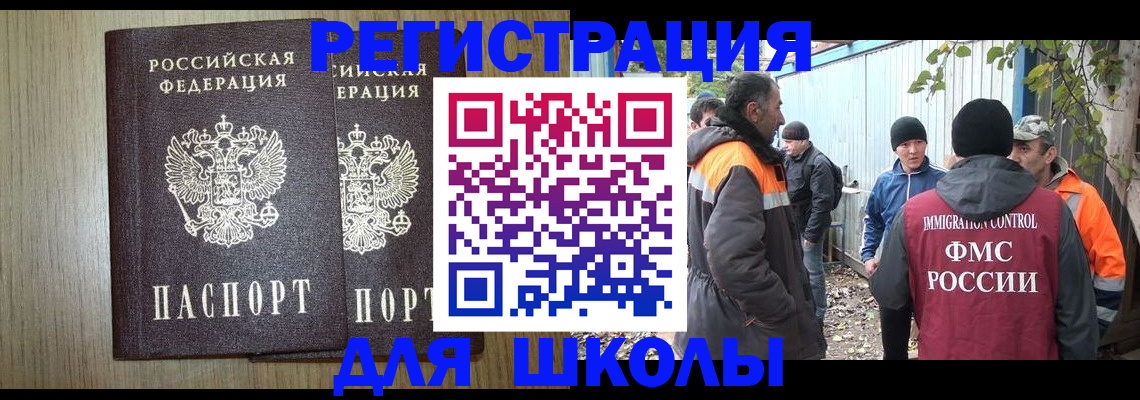 где прописаться в Талдоме